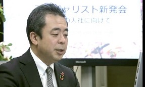 スペシャリスト進発会～第３の入社に向けて～を開催しました
