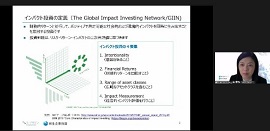 責任投資の取組み ～資産運用を通じた社会課題の解決に一層注力します！～