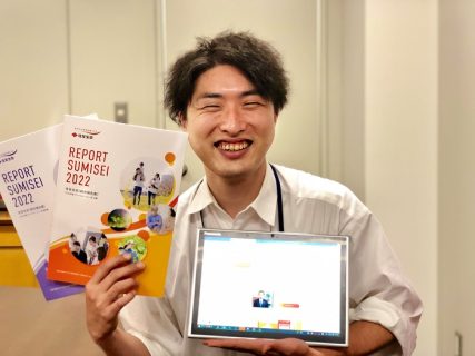 統合報告書「REPORT SUMISEI 2022」～今年の見どころ紹介～