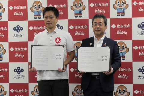 大阪府との次世代スマートヘルスに関する共同プロジェクト宣言式が開催されました！