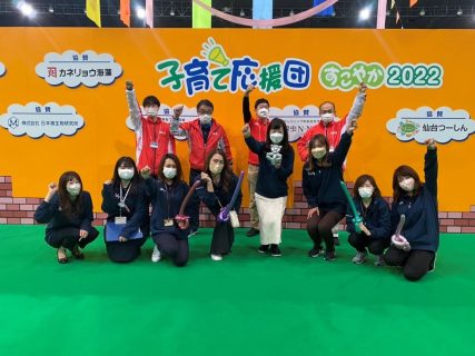 【仙台支社】子育て応援イベント（子育て応援団すこやか2022）に参加しました