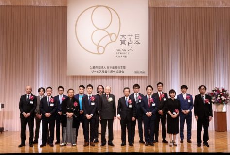【豆知識】 住友生命「Vitality」が受賞した 『日本サービス大賞』とは？詳しく教えて！