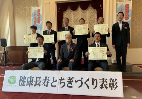 【栃木支社】「令和4（2022）年度健康長寿とちぎづくり表彰」の健康応援部門優秀賞を受賞しました！