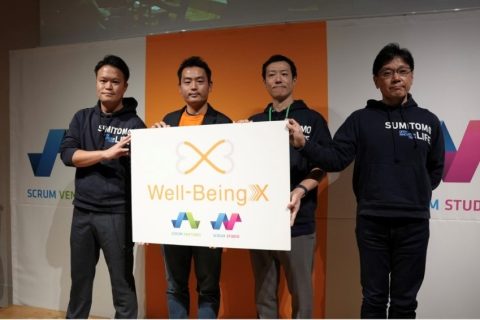 【新規ビジネス企画部】～Vision2030実現に向けて～「Well-Being X Conference 2022」に参加しました！イノチャレ案件もコラボレーション