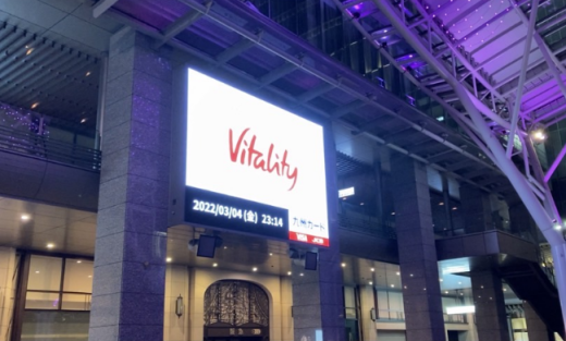 福岡支社のＣＸ（カスタマー・エクスペリエンス：顧客体験価値）向上に向けた取組みを紹介いたします