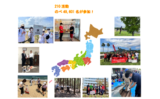 各職場の活動をご紹介！（ヒューマニーネットワーク　2023　vol.2）