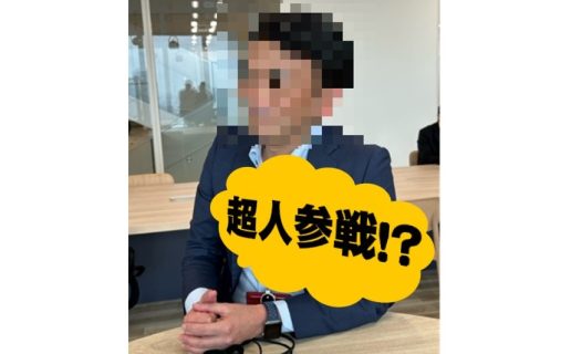 禁煙応援企画「あなたの番です！」第4回