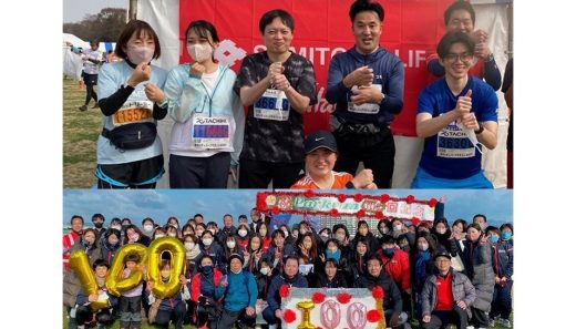 健康増進イベントに参加しました！（東京西支社・京阪支社）