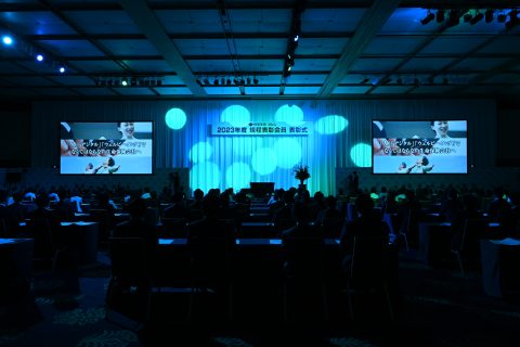 ２０２３年度規程表彰会員表彰式が開催されました！