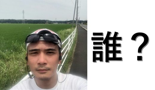 禁煙応援企画「あなたの番です！」第12回