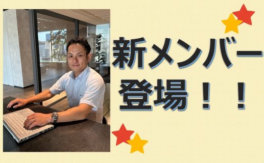 禁煙応援企画「あなたの番です！」第16回