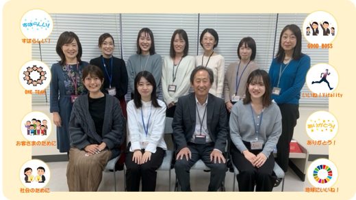 日頃の感謝の気持ちを伝えたい＜町田支社＞～いいね＃ＷＢキャンペーン～