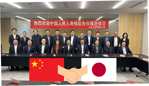 你好(ニーハオ)、住友生命(ジュウヨウシェンミン)！～PICC生命の来日研修①本社編～