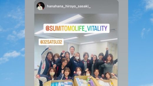 小さなことでも、今できることを。