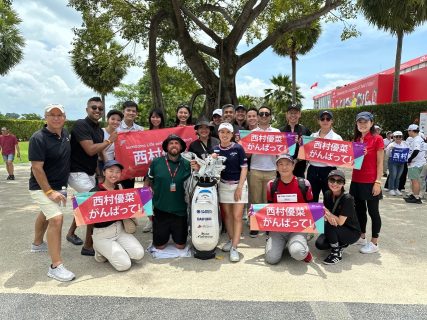 シングライフの皆さんと！　西村プロを応援！