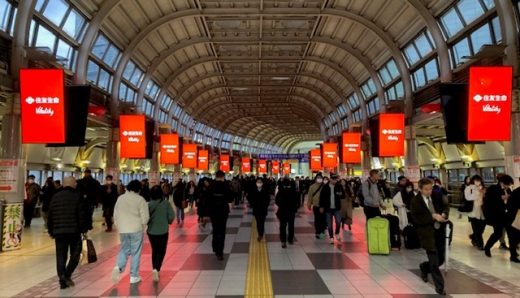 ２０２４年度総合経営会議が開催されました！