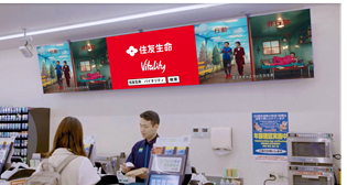 住友生命「Vitality」×コンビニでの広告展開について紹介します！
