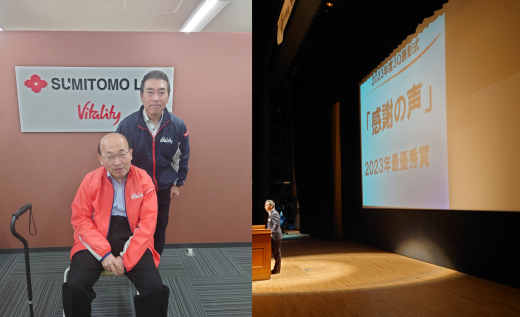 南神奈川支社の「感謝の声運営」をご紹介いたします！