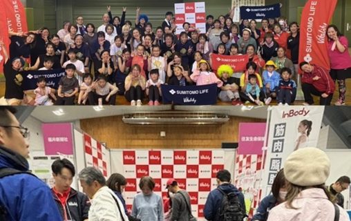 健康増進イベントに参加・協賛しました！（札幌支社・福井支社）