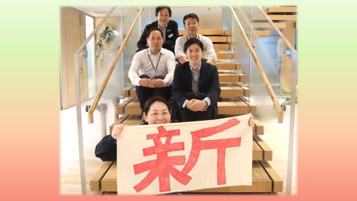 諸計画解説動画リレー2024～Vision2030を“みんな“で実現!～①経営計画