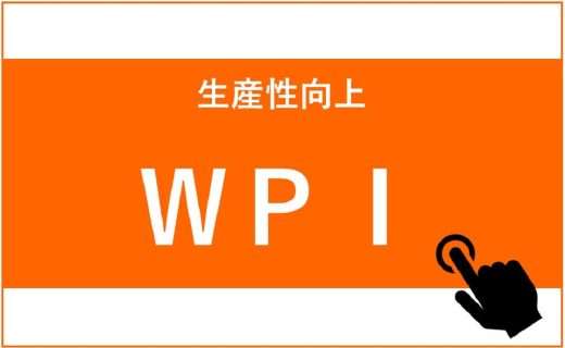 あなたの「声」が業務をカエル！🐸～全支社参加型「カエル会議情報交換会」を開催～