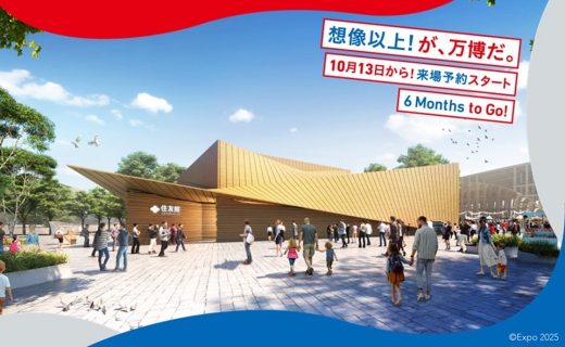 「想像以上！が、万博だ。」🌏～②住友館＆住友ゆかりの地をご紹介！2025年大阪・関西万博まであと半年～