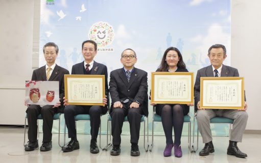 当社の育児支援制度が青森支社にて表彰されました！